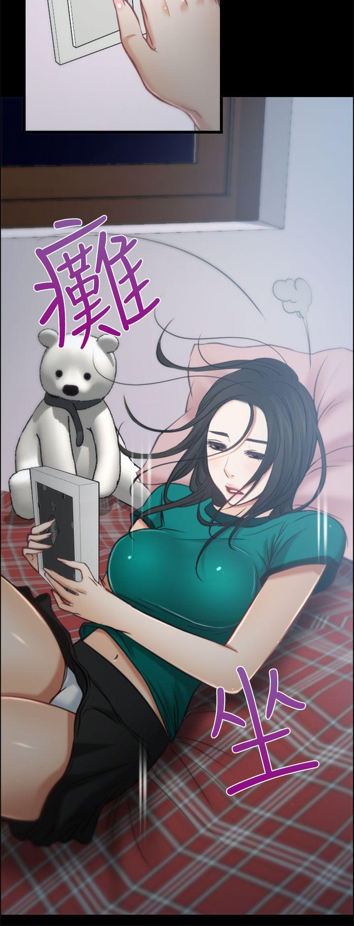 猜不透的心(百合) 第5話 第27页
