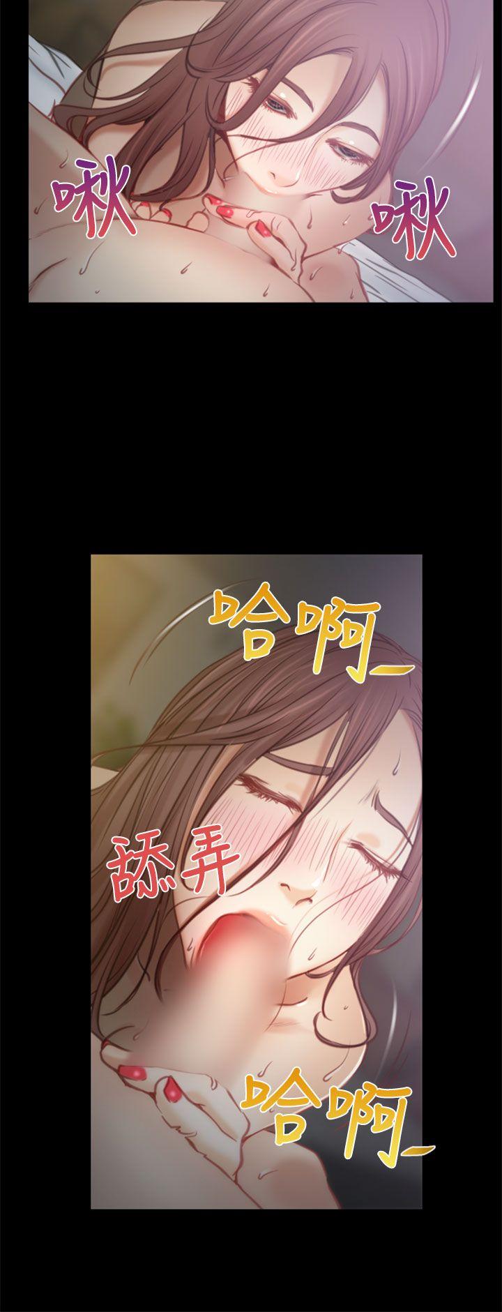 猜不透的心(百合) 第6話 第11页