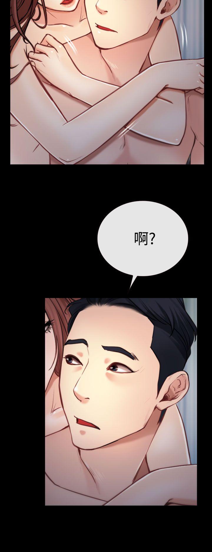 猜不透的心(百合) 第7話 第23页