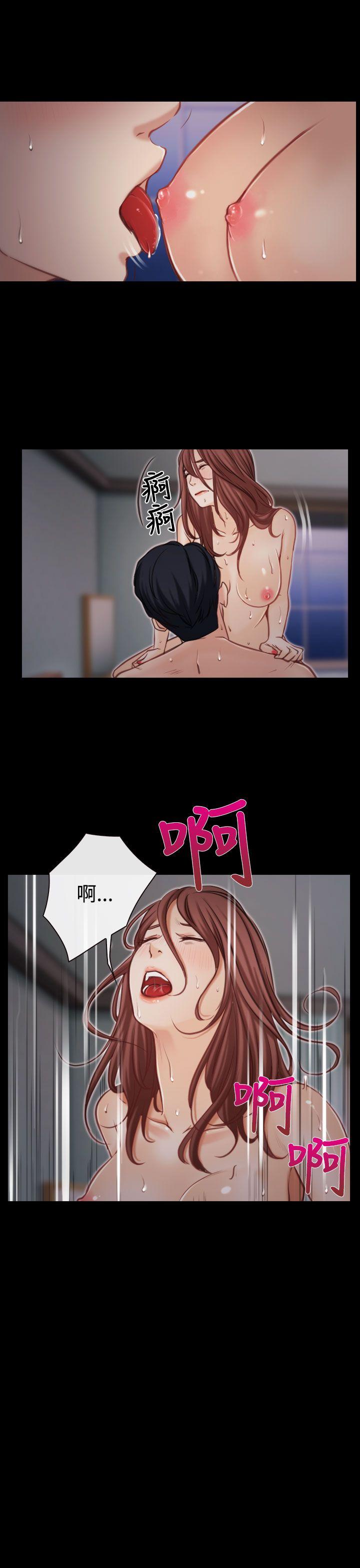 猜不透的心(百合) 第7話 第30页