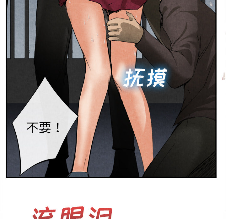 去幸島 第15章 第62页