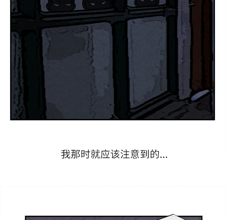 去幸島 第15章 第14页