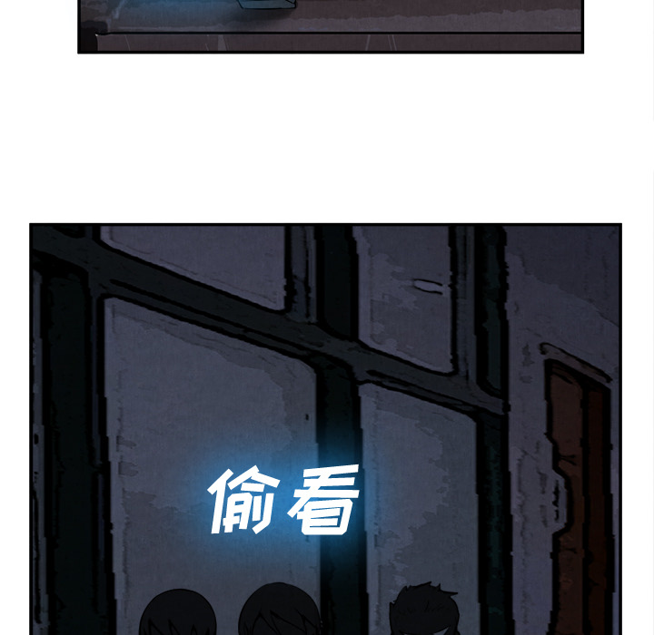 去幸島 第15章 第13页