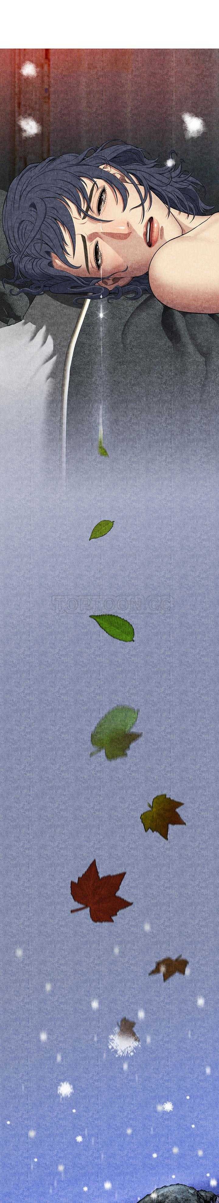 去幸島 第6章 第13页