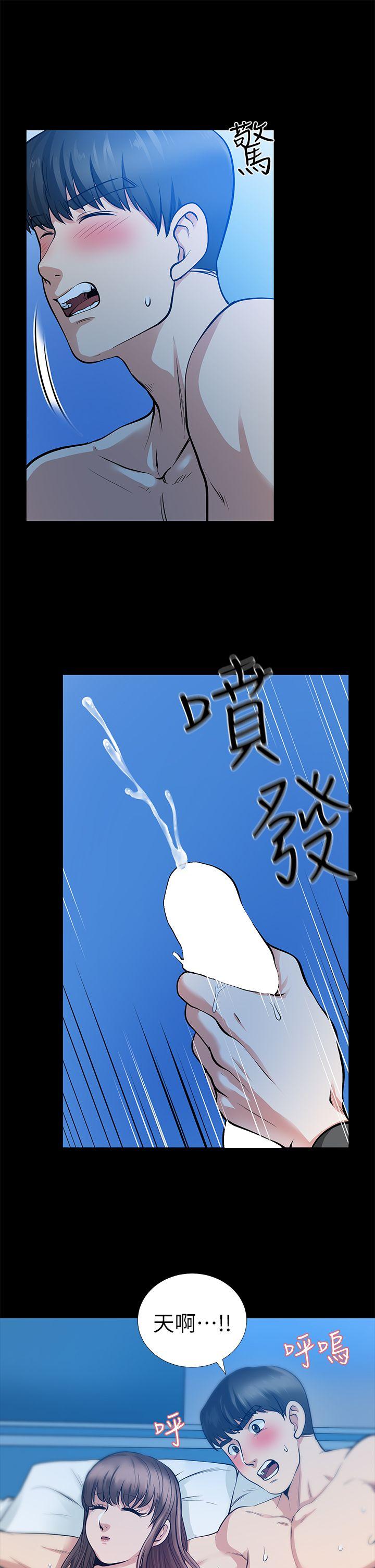朋友妻 第15話 - 同床 第25页