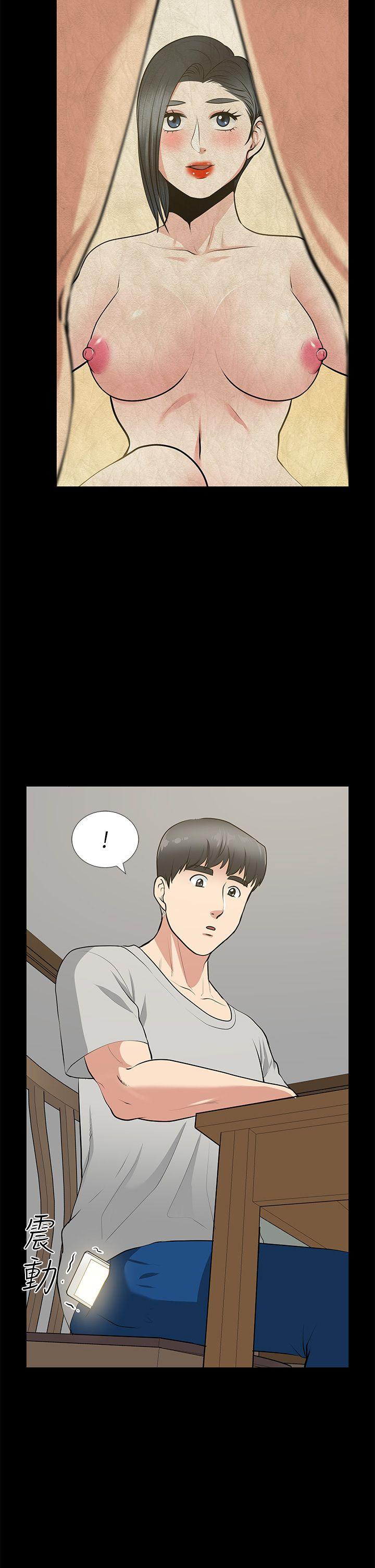 朋友妻 第28話-和閨蜜共吃一根… 第29页
