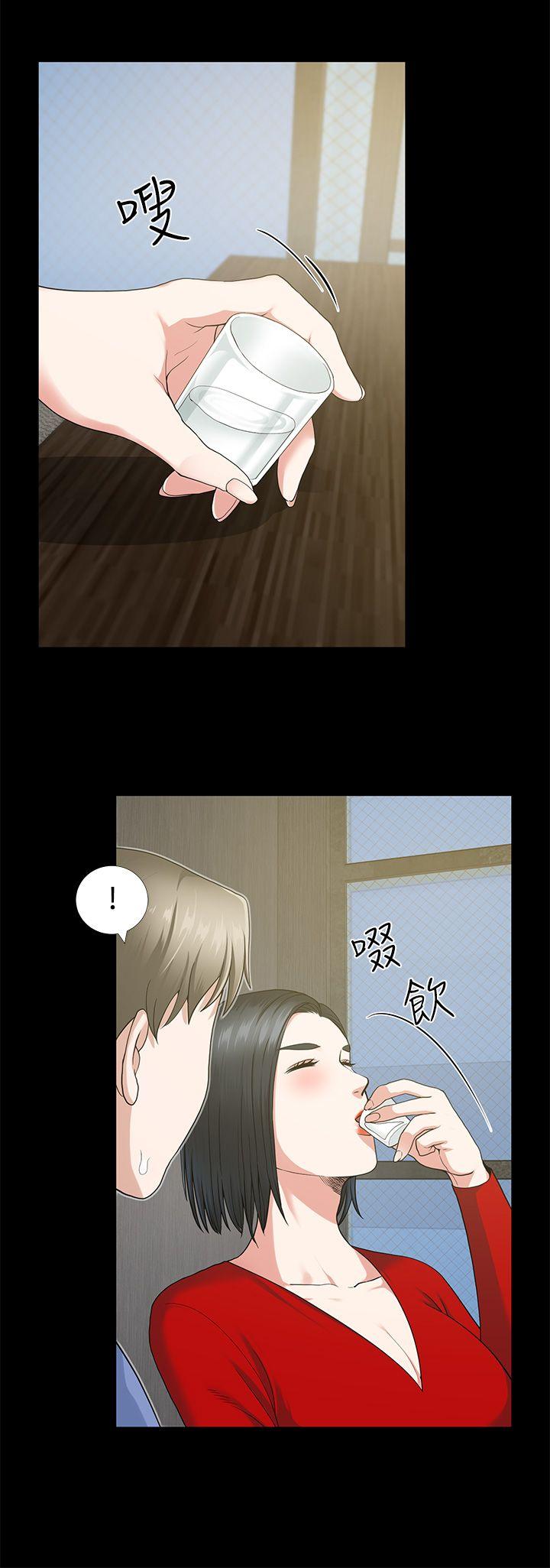 朋友妻 第3話 第13页