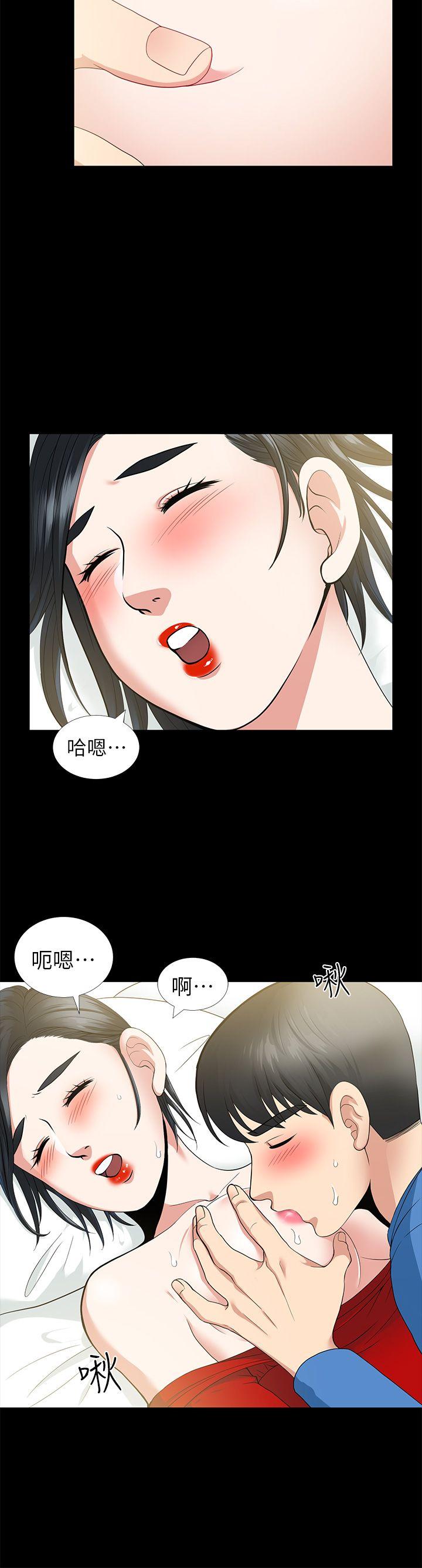 朋友妻 第4話 第12页