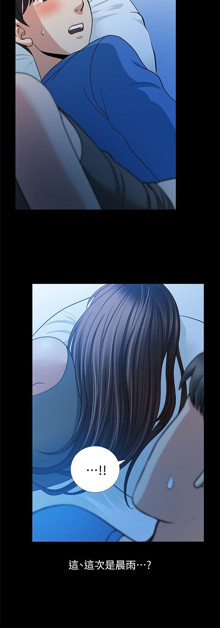 朋友妻 第5話 第33页
