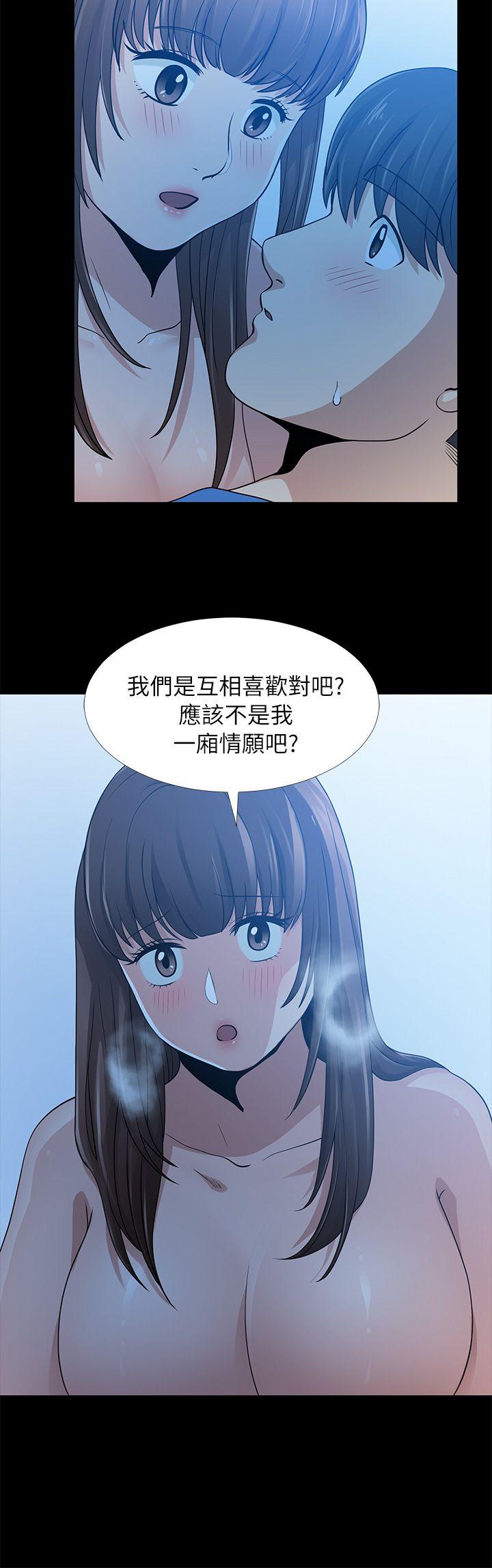 朋友妻 第6話 第16页