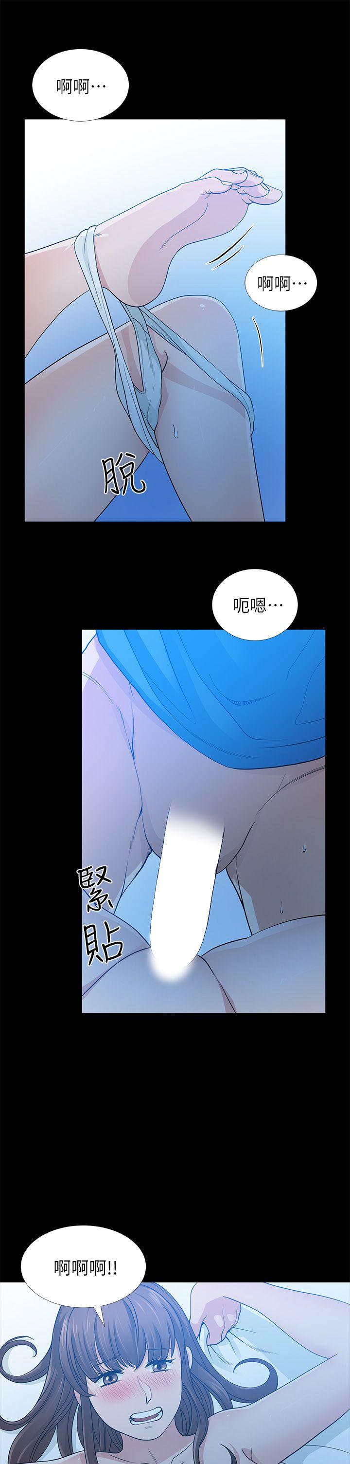 朋友妻 第6話 第19页