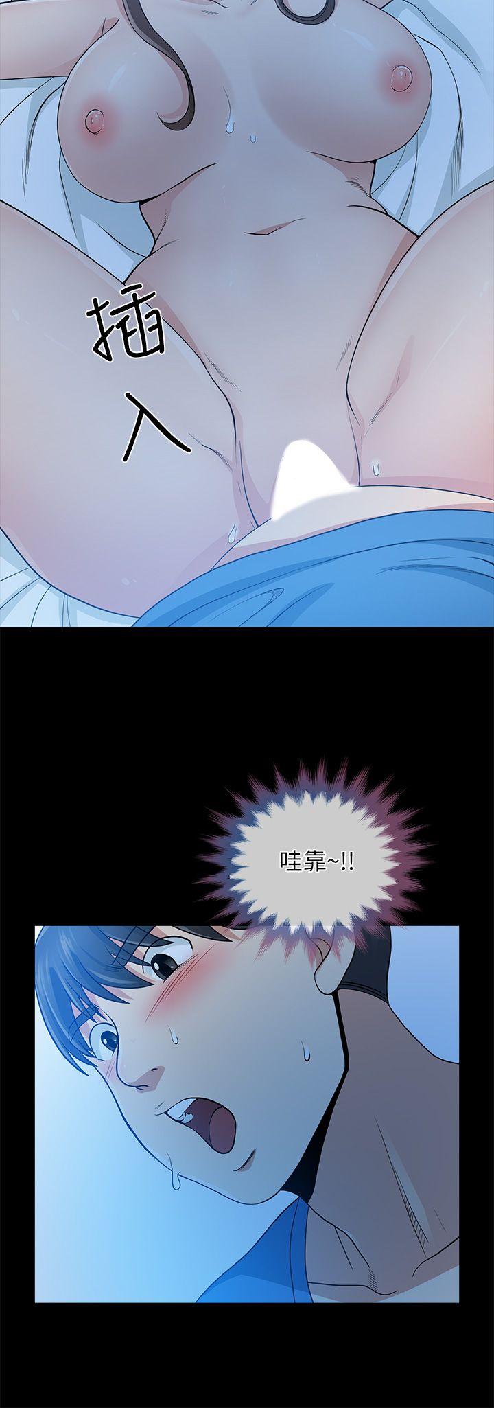 朋友妻 第6話 第20页
