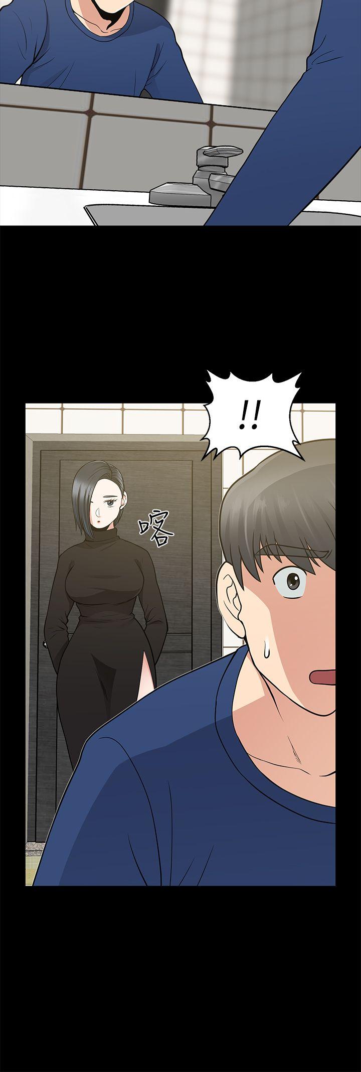 朋友妻 第9話 第39页
