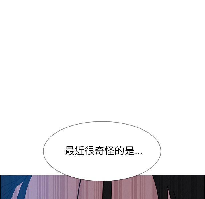 雨聲的誘惑 第 17 話 第88页