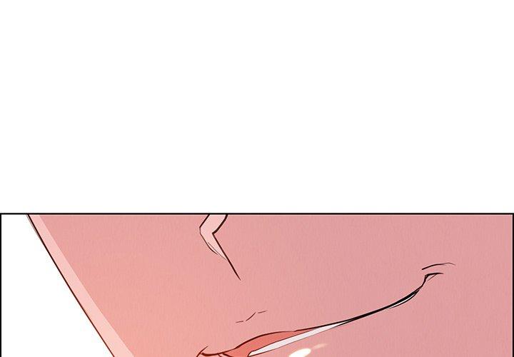 雨聲的誘惑 第 18 話 第1页