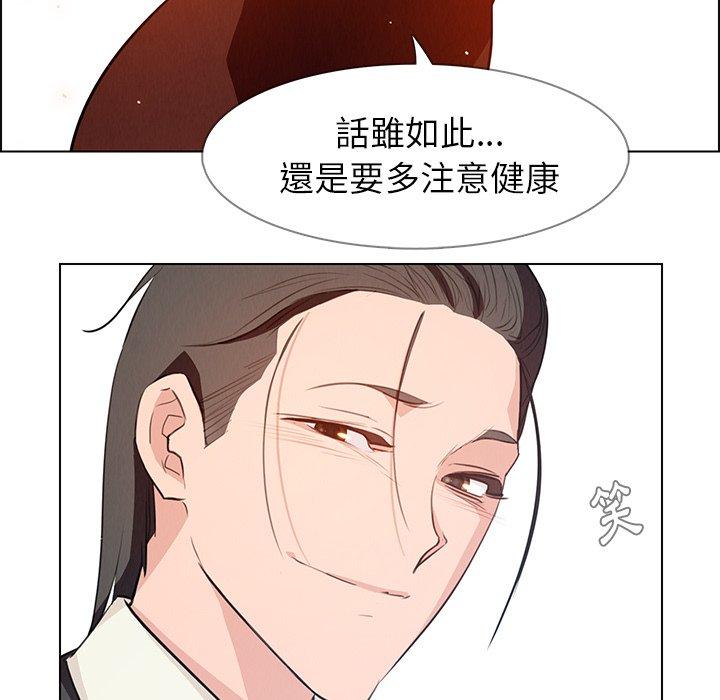 雨聲的誘惑 第 18 話 第65页