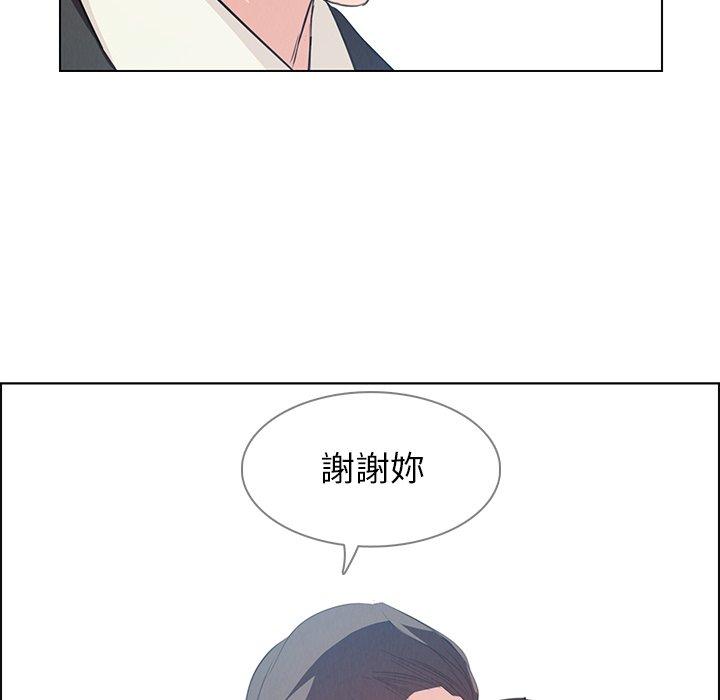 雨聲的誘惑 第 18 話 第66页