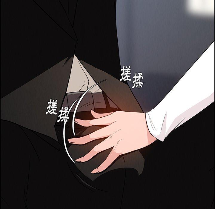雨聲的誘惑 第 19 話 第38页