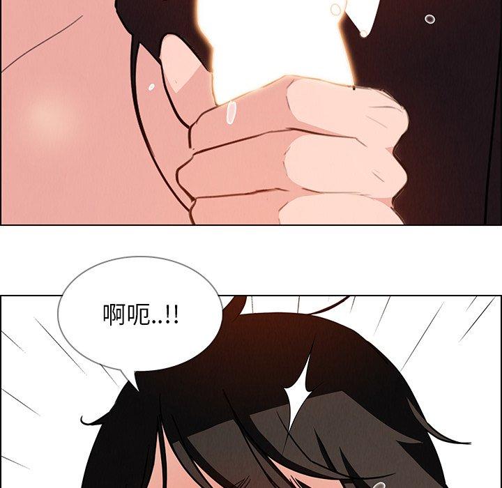 雨聲的誘惑 第 19 話 第58页