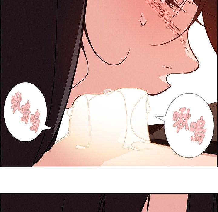 雨聲的誘惑 第 19 話 第77页