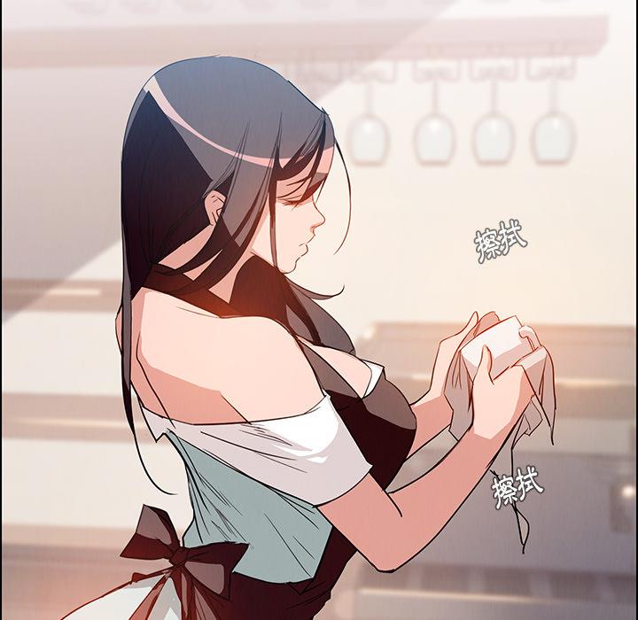 雨聲的誘惑 第 1 話 第20页
