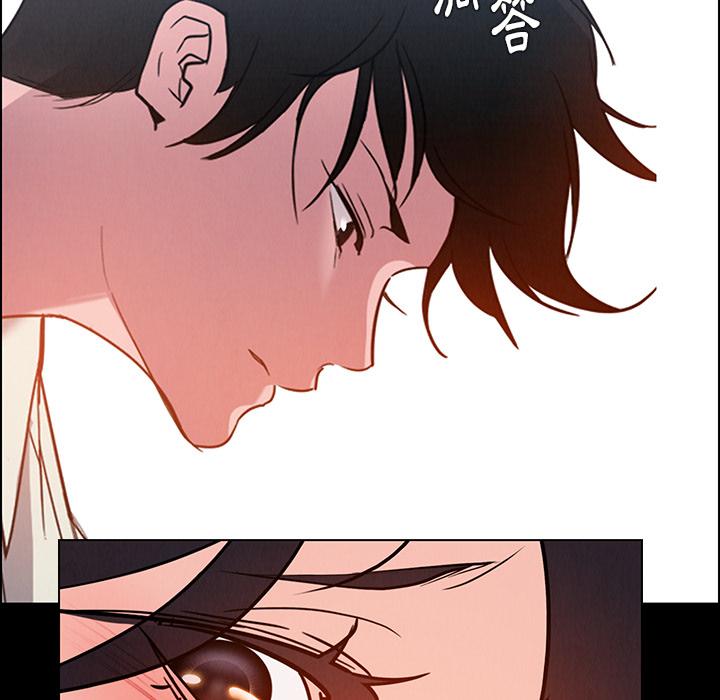 雨聲的誘惑 第 1 話 第26页