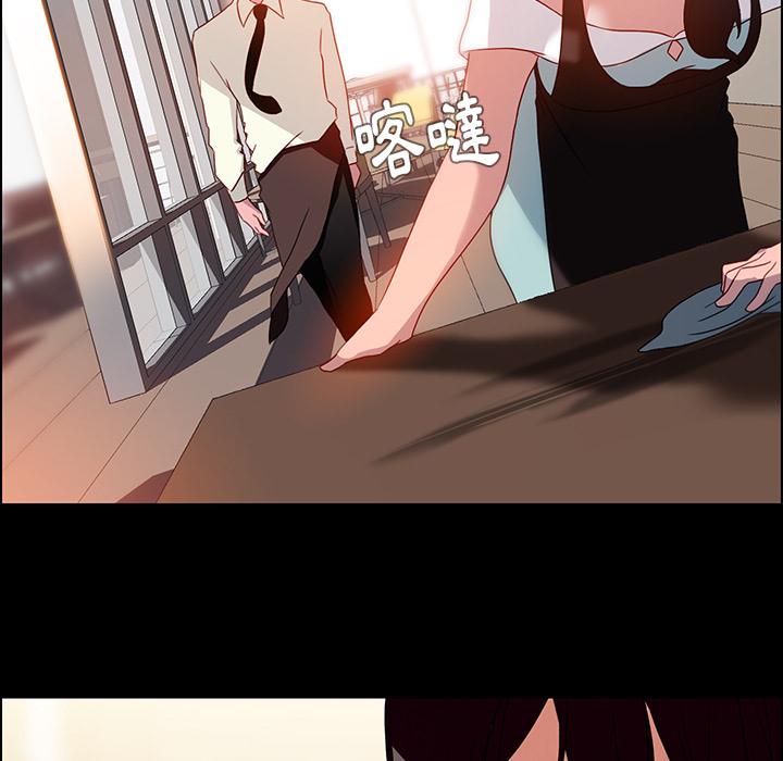 雨聲的誘惑 第 1 話 第36页