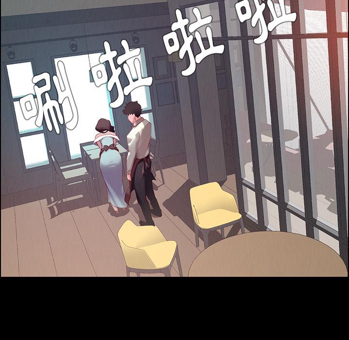 雨聲的誘惑 第 1 話 第40页