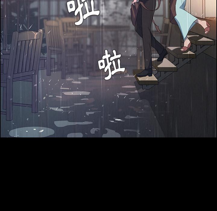 雨聲的誘惑 第 1 話 第58页