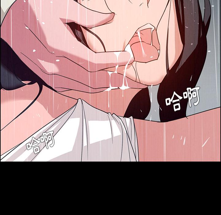 雨聲的誘惑 第 1 話 第101页