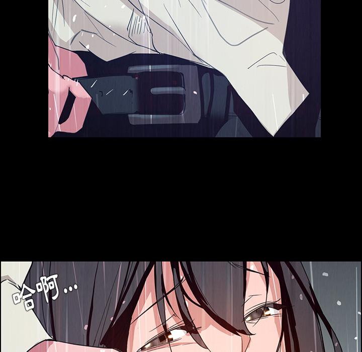 雨聲的誘惑 第 1 話 第100页