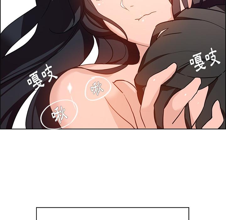 雨聲的誘惑 第 1 話 第138页