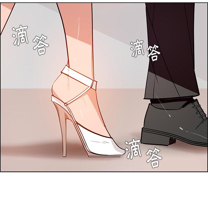 雨聲的誘惑 第 1 話 第177页