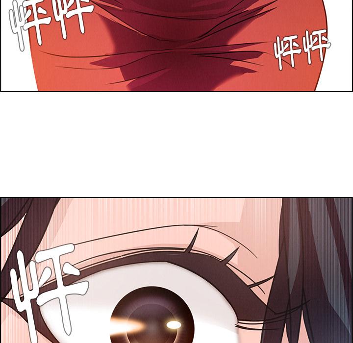 雨聲的誘惑 第 1 話 第191页