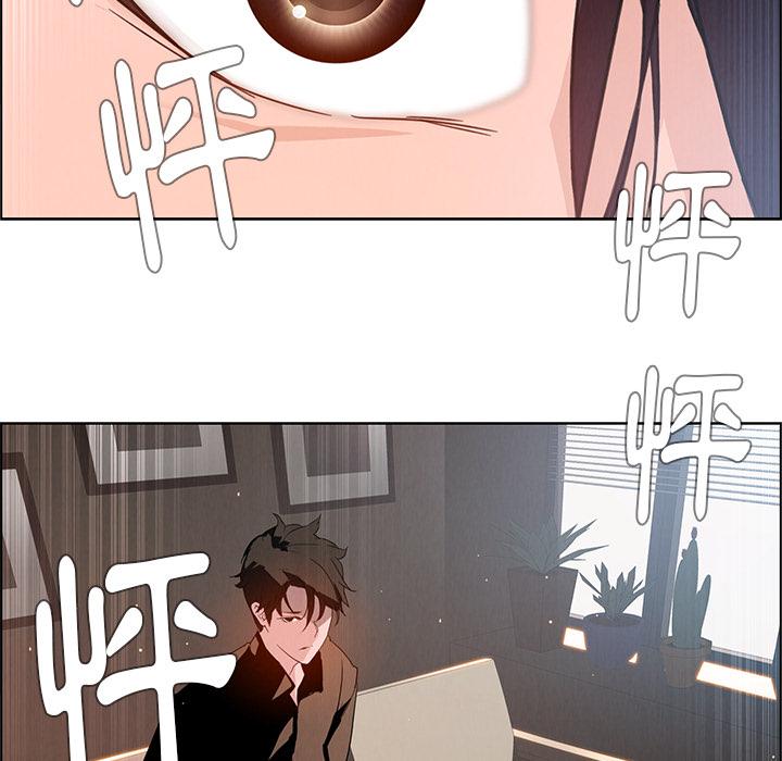雨聲的誘惑 第 1 話 第192页