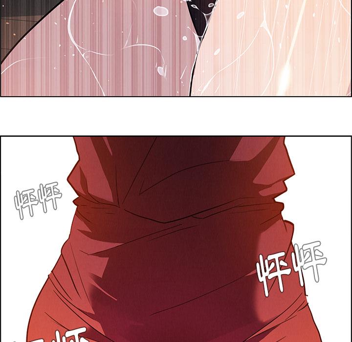 雨聲的誘惑 第 1 話 第190页