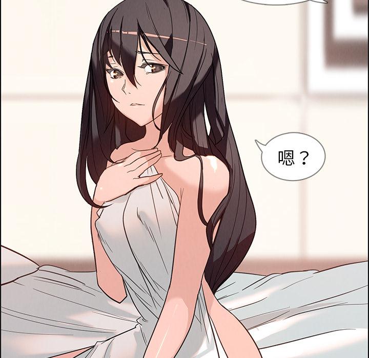 雨聲的誘惑 第 1 話 第160页