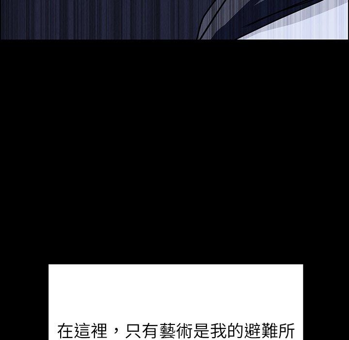 雨聲的誘惑 第 12 話 第28页