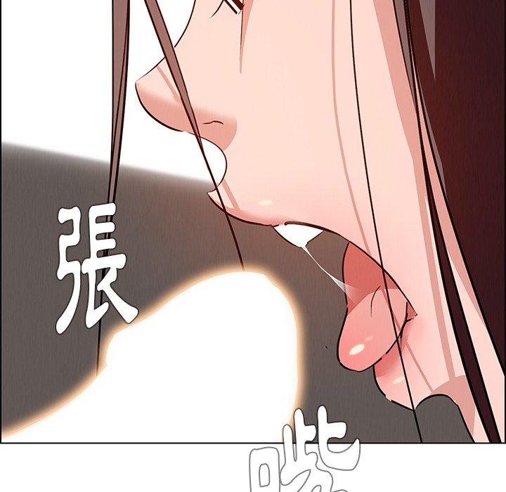 雨聲的誘惑 第 14 話 第47页