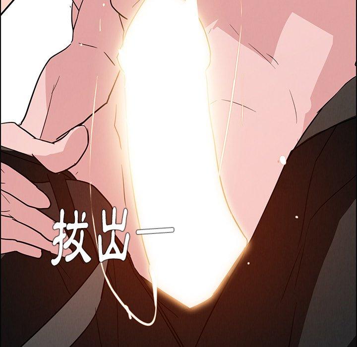 雨聲的誘惑 第 14 話 第85页