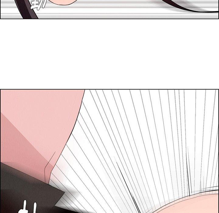 雨聲的誘惑 第 14 話 第71页