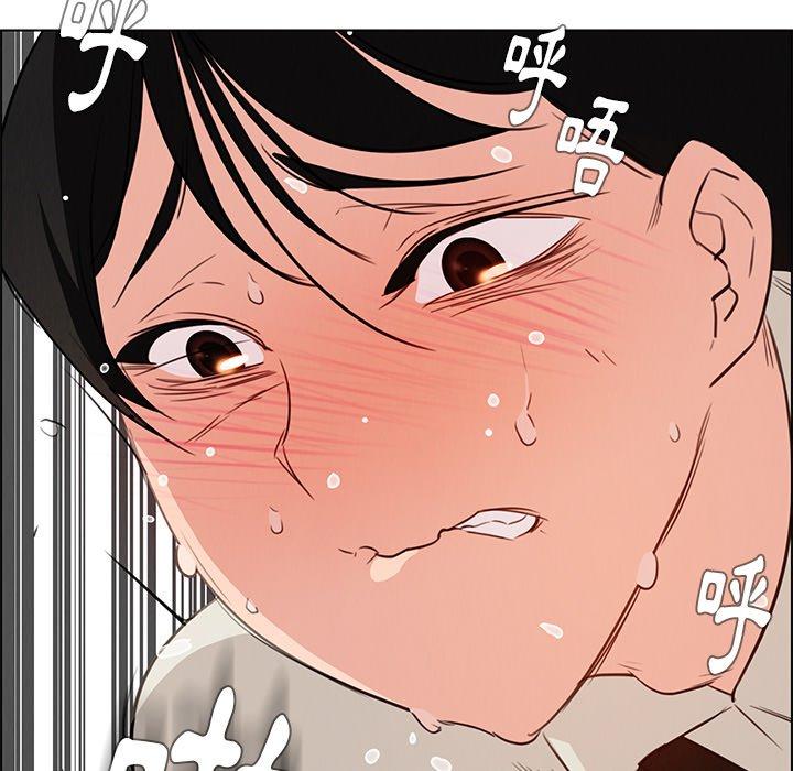 雨聲的誘惑 第 20 話 第29页