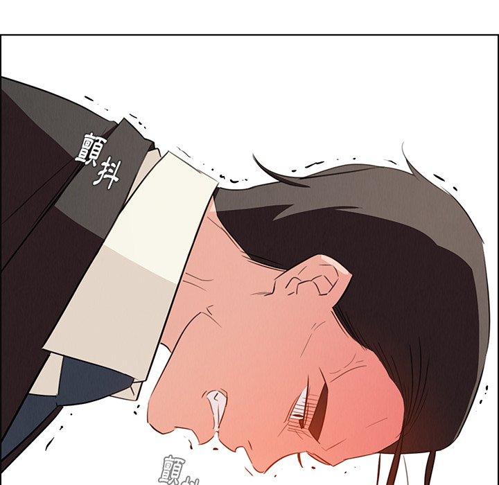 雨聲的誘惑 第 22 話 第97页