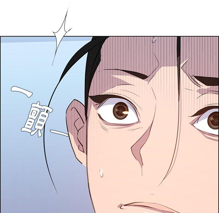 雨聲的誘惑 第 23 話 第79页