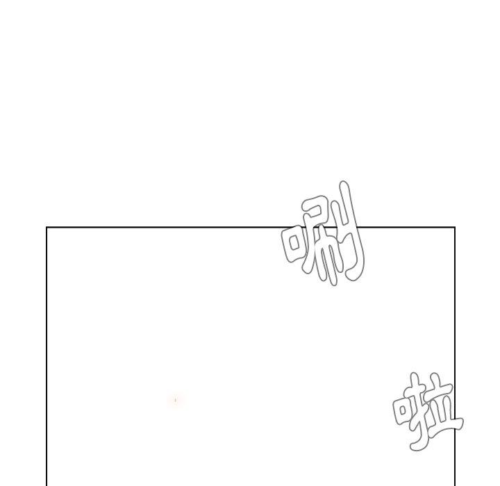 雨聲的誘惑 第 25 話 第48页