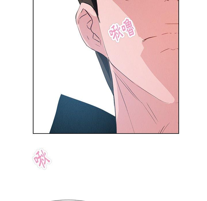 雨聲的誘惑 第 25 話 第75页