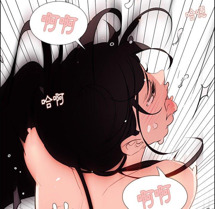 雨聲的誘惑 第 25 話 第88页