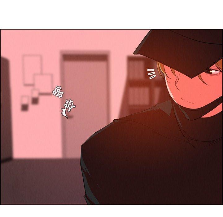 雨聲的誘惑 第 26 話 第5页