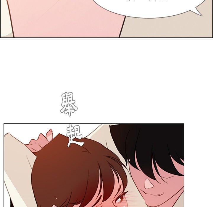 雨聲的誘惑 第 26 話 第64页