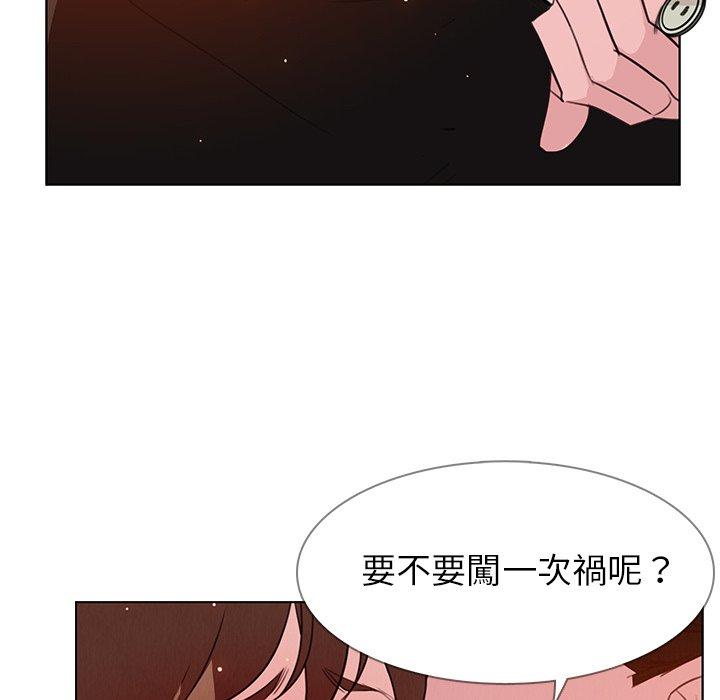 雨聲的誘惑 第 26 話 第69页